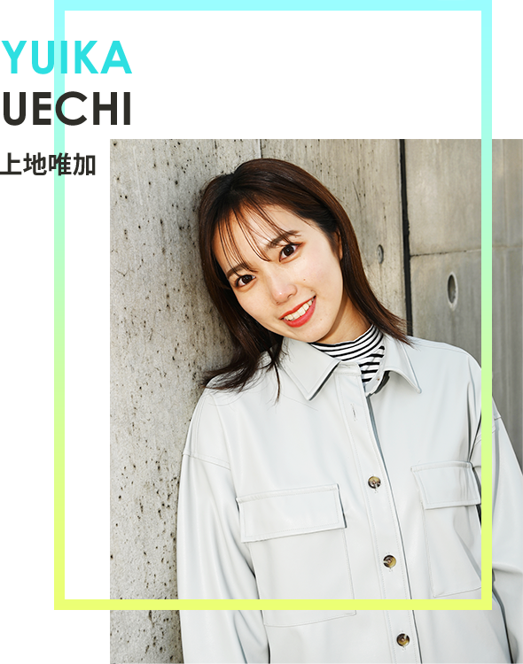 向未菜美